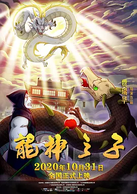 东京公关少女